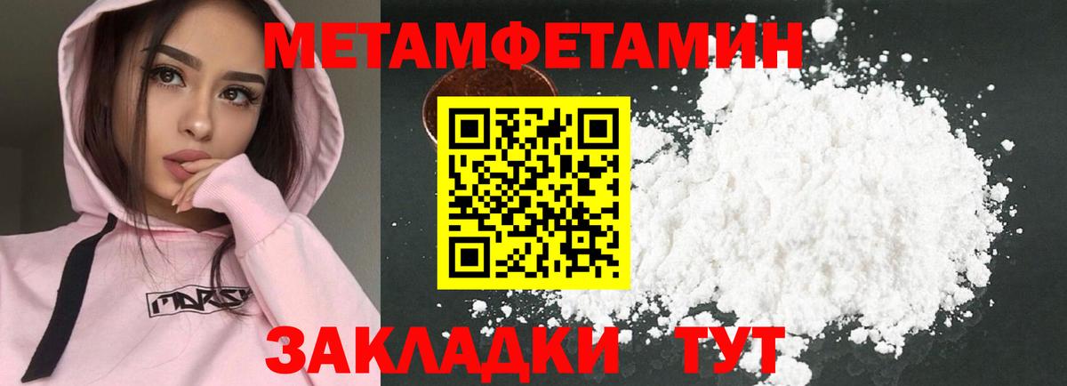 АМФЕТАМИН  АМФЕТАМИН 98%  Amphetamine  Вход с VPN  Архангельск 