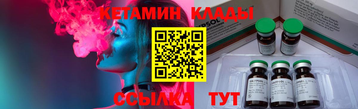 Архангельск  дарк нет как зайти  Кетамин VHQ  Вход с VPN  КЕТАМИН VHQ 