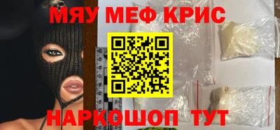 а пвп мука Чапаевск