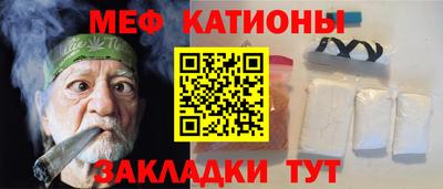 ешки Чебаркуль