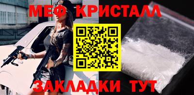 молекула духа Чебоксары