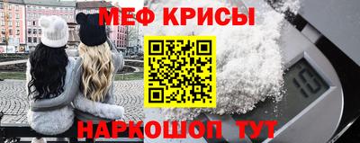 а пвп мука Чапаевск