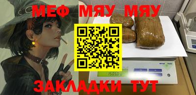ешки Чебаркуль