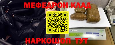 ешки Чебаркуль
