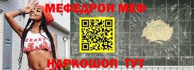 а пвп мука Чапаевск
