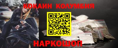 молекула духа Чебоксары