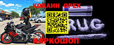 ешки Чебаркуль