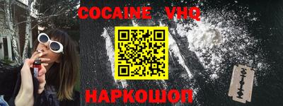 ешки Чебаркуль