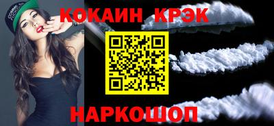 ешки Чебаркуль