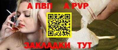 ешки Чебаркуль
