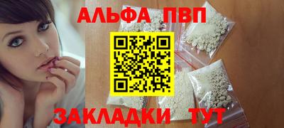 молекула духа Чебоксары