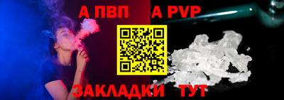 а пвп мука Чапаевск
