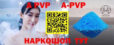 молекула духа Чебоксары