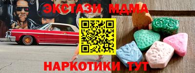 молекула духа Чебоксары