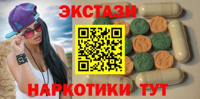 ешки Чебаркуль