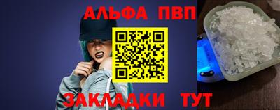 а пвп мука Чапаевск