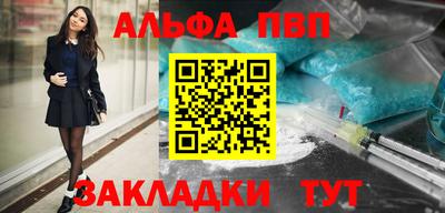 молекула духа Чебоксары