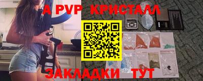 а пвп мука Чапаевск