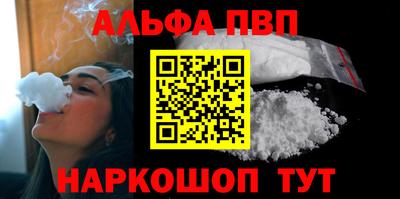 молекула духа Чебоксары