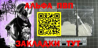а пвп мука Чапаевск