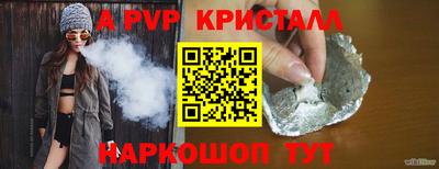 ешки Чебаркуль