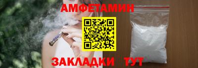 ешки Чебаркуль