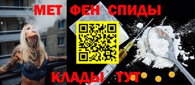 молекула духа Чебоксары