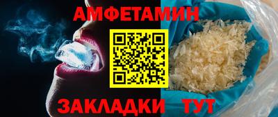 молекула духа Чебоксары