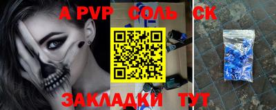 ешки Чебаркуль