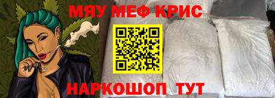 ешки Чебаркуль