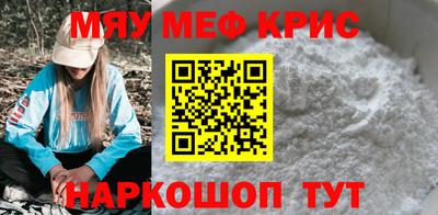 молекула духа Чебоксары
