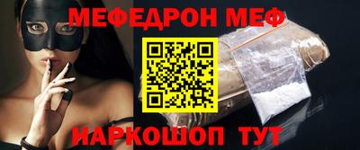 молекула духа Чебоксары