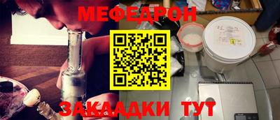 молекула духа Чебоксары
