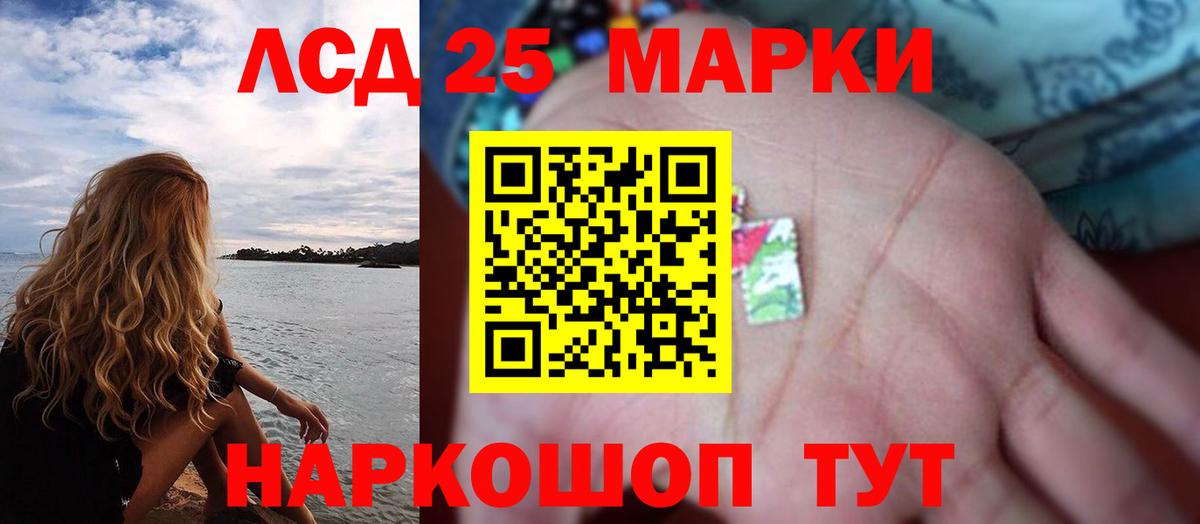 Лсд 25 экстази  LSD-25 экстази кислота  Лсд 25 экстази кислота  Вход с VPN  Архангельск 