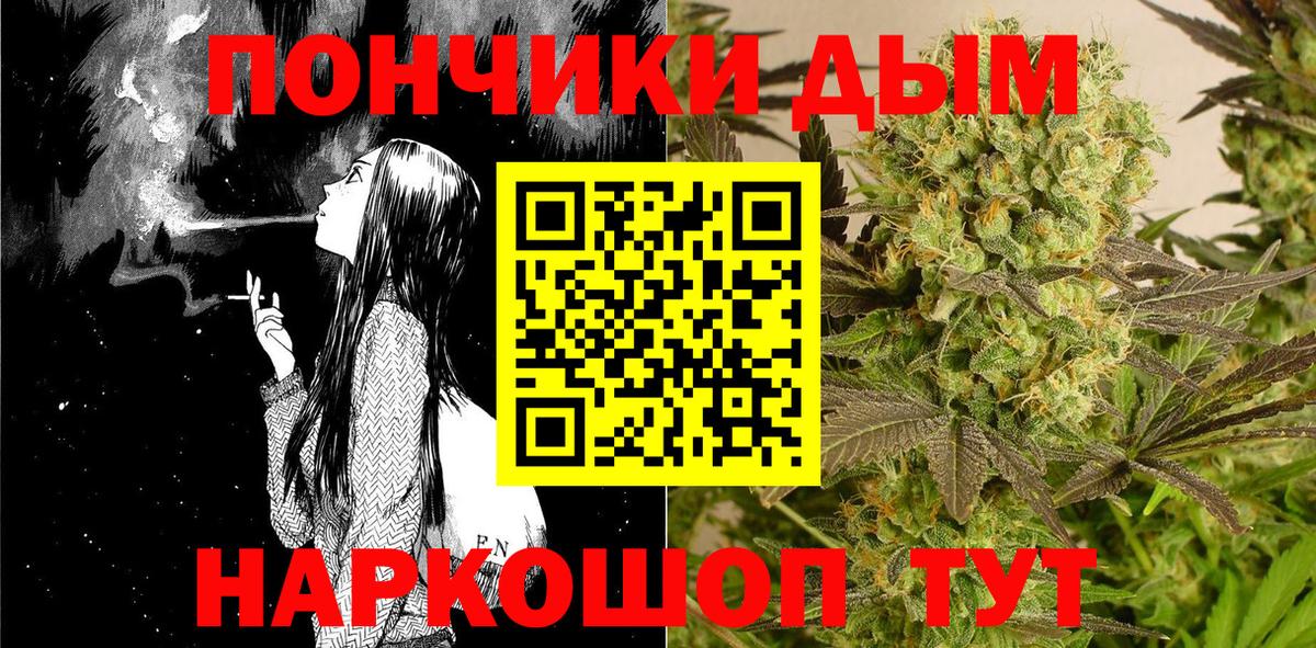 Канабис Bruce Banner Архангельск